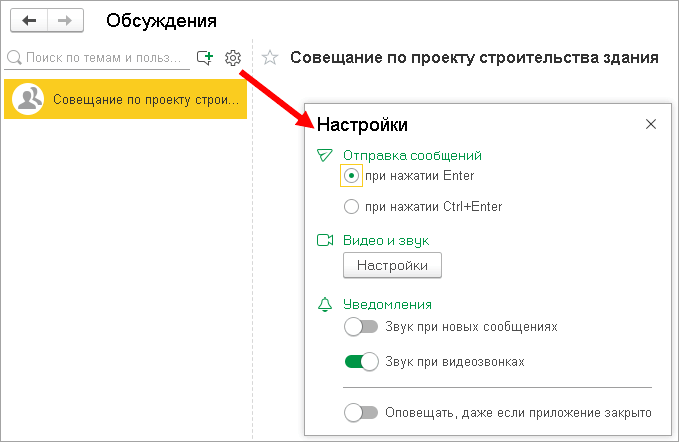 https://its.1c.ru/db/content/doccorp21/src/_img/image1651.png?_=00002020232B028A-v2