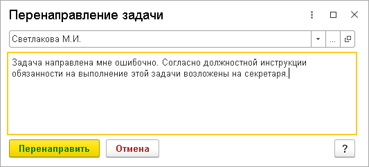 https://its.1c.ru/db/content/doccorp21/src/_img/image1123.png?_=00000D42CD478D38-v2