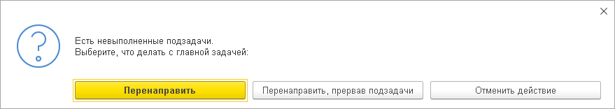 https://its.1c.ru/db/content/doccorp21/src/_img/image1125.png?_=00000E7173BF454B-v2