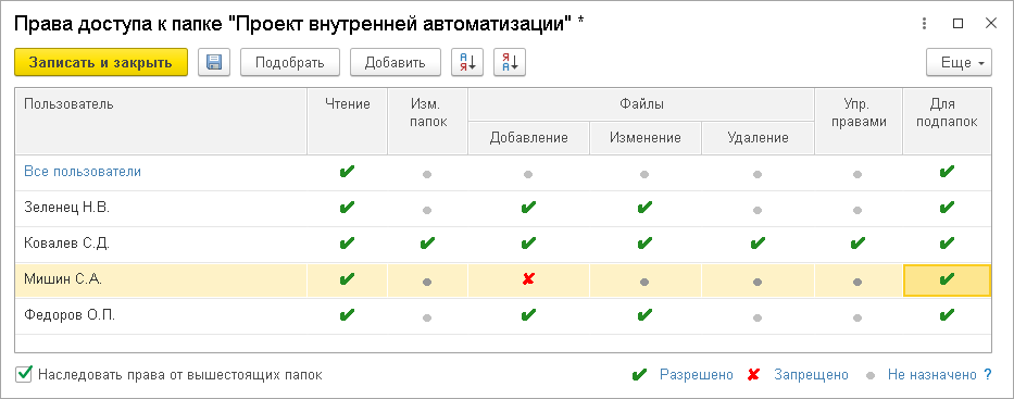 https://its.1c.ru/db/content/doccorp21/src/_img/image728.png?_=00001E84ED660682-v2