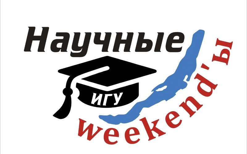 science_weekend_logo.jpg